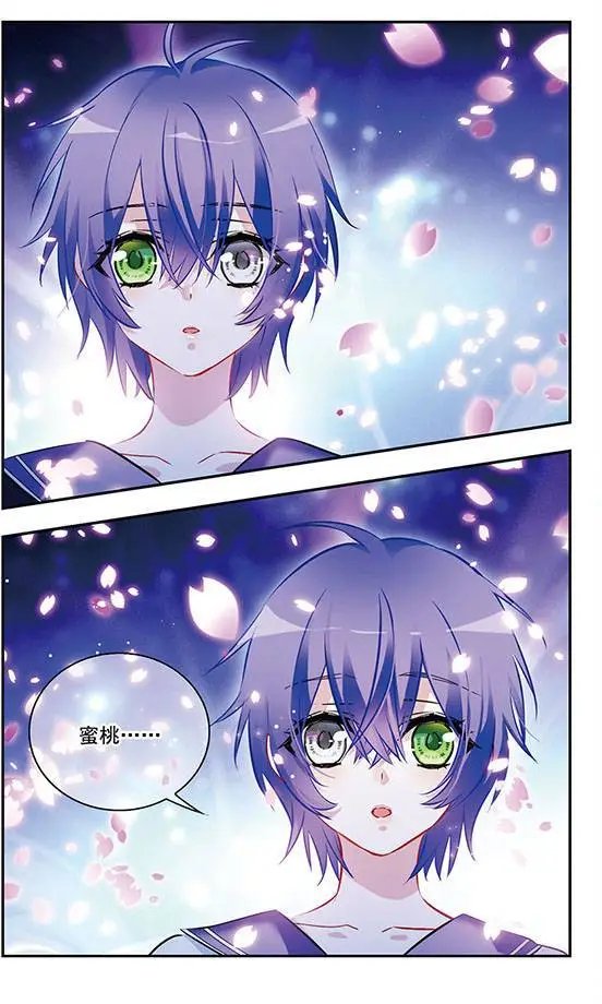 第111话 重奏