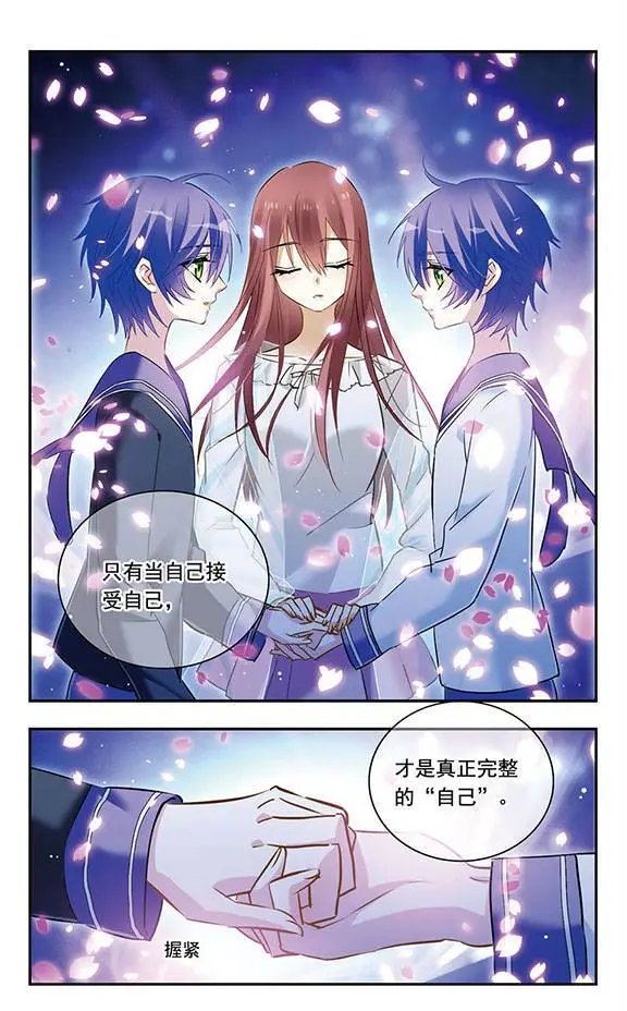 第111话 重奏
