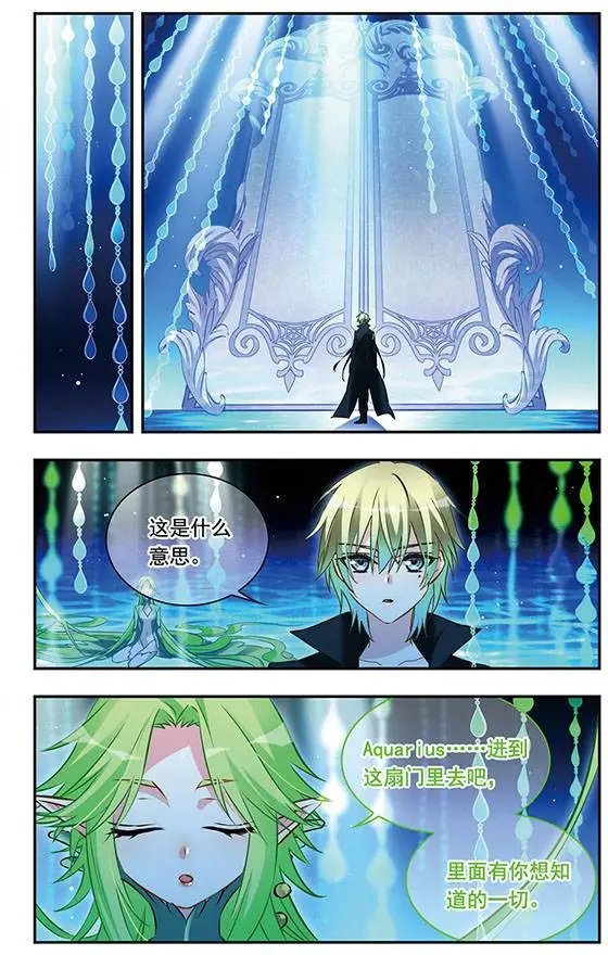 第111话 重奏