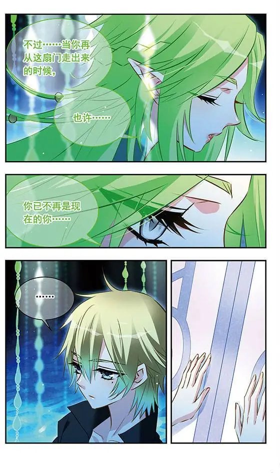 第111话 重奏