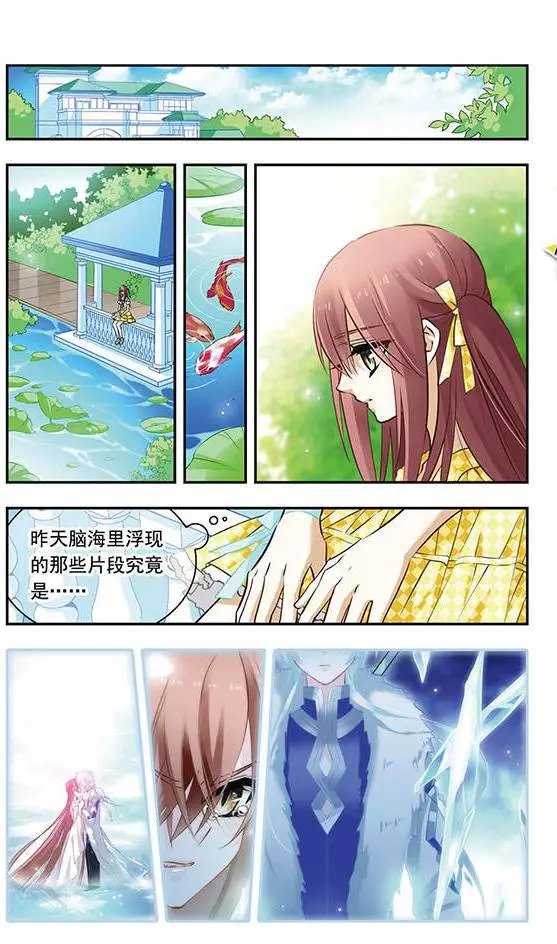 第111话 重奏