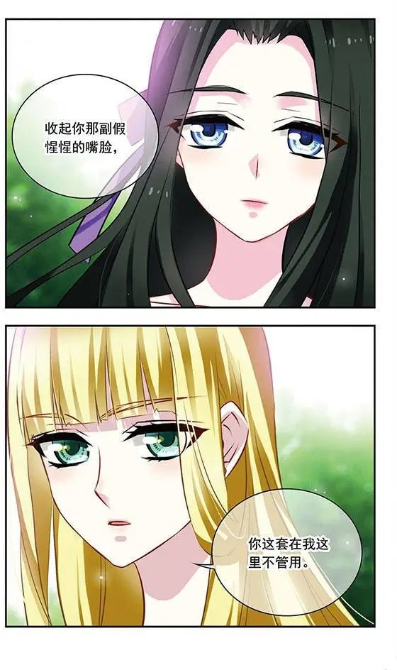 第111话 重奏