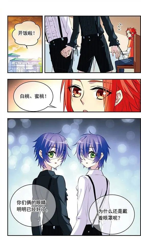第111话 重奏