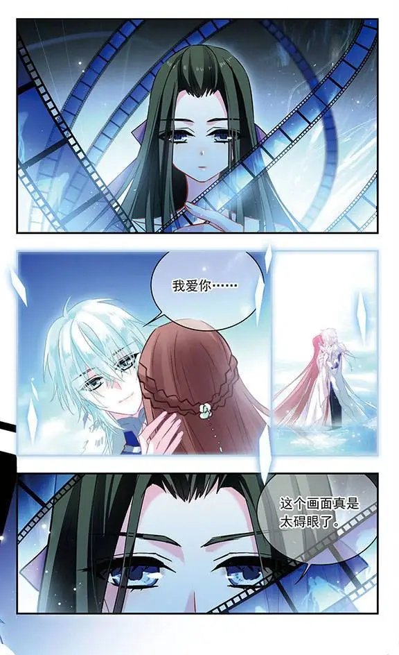 第112话 落回之蝶
