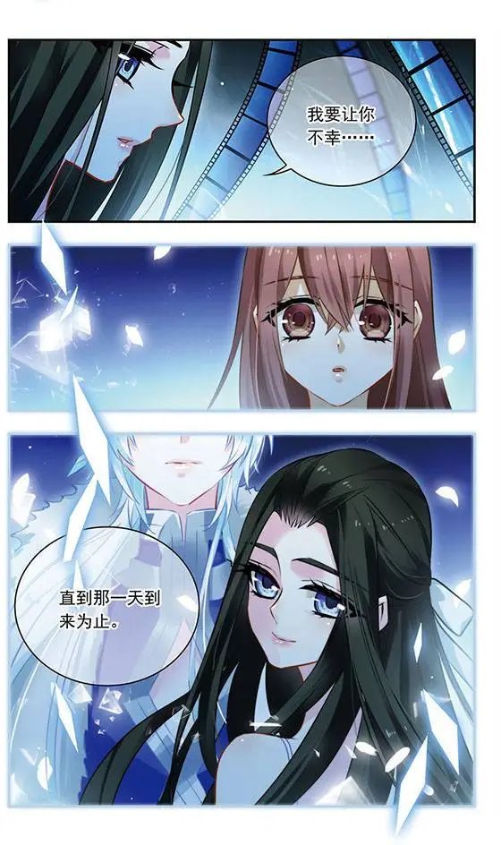 第112话 落回之蝶