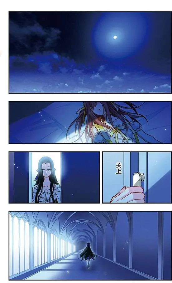 第112话 落回之蝶