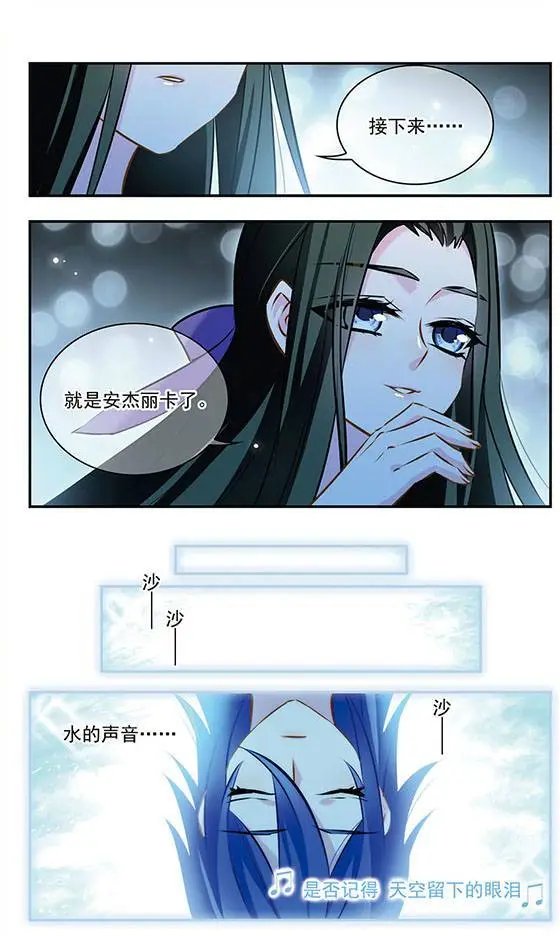 第112话 落回之蝶