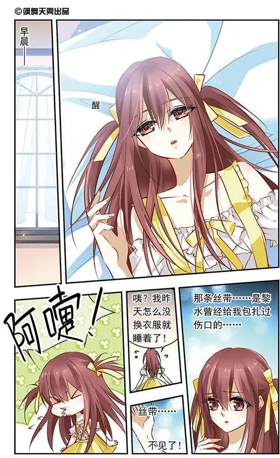 第113话 不为人知