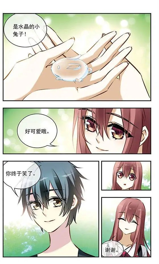 第113话 不为人知