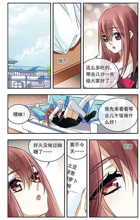 第113话 不为人知