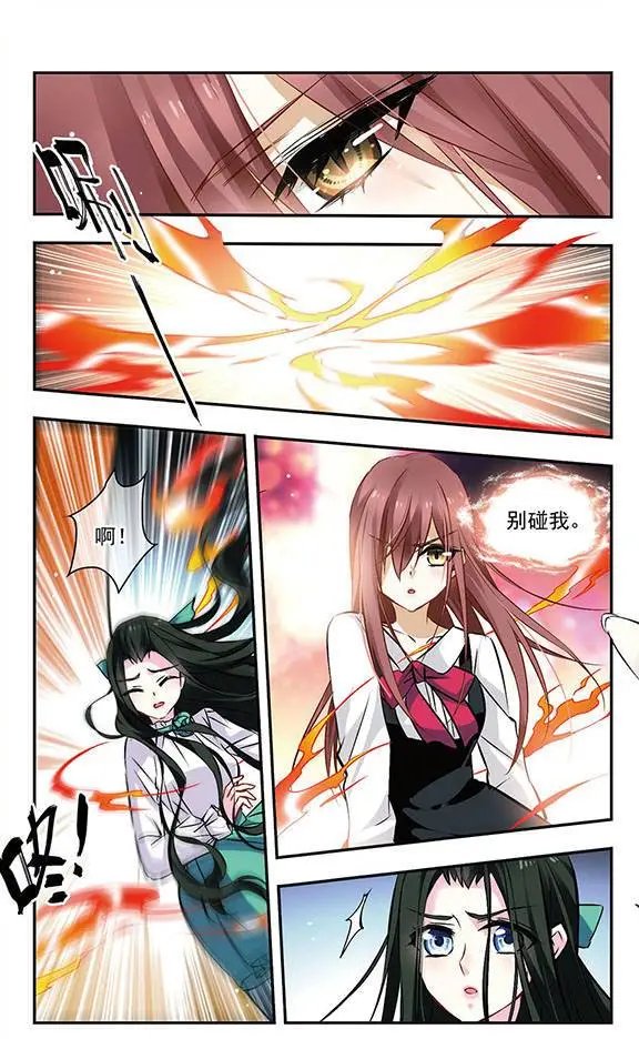 第113话 不为人知