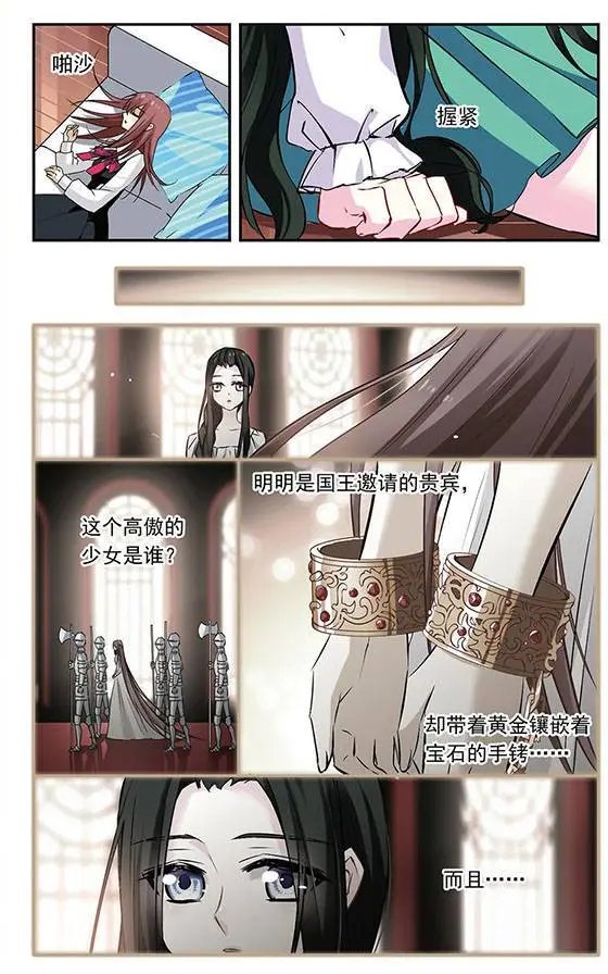 第113话 不为人知