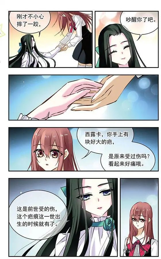 第113话 不为人知