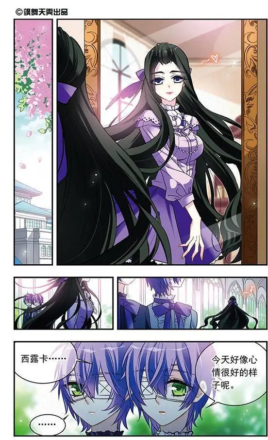 第114话 收网之蛛