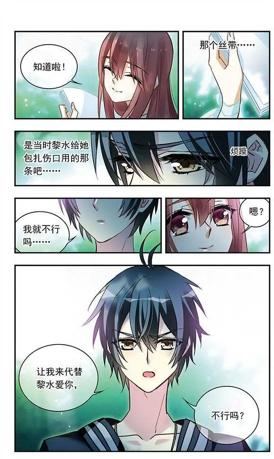 第114话 收网之蛛
