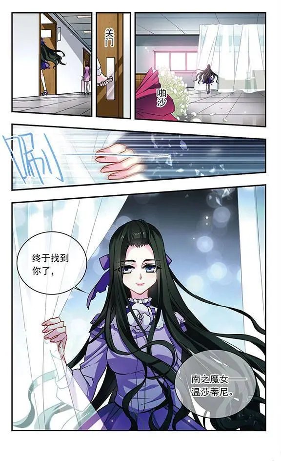第114话 收网之蛛