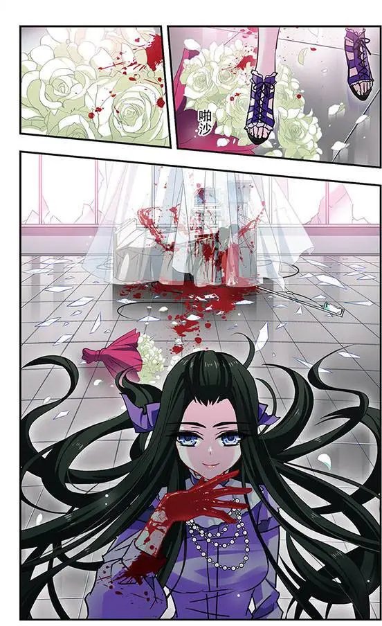 第114话 收网之蛛