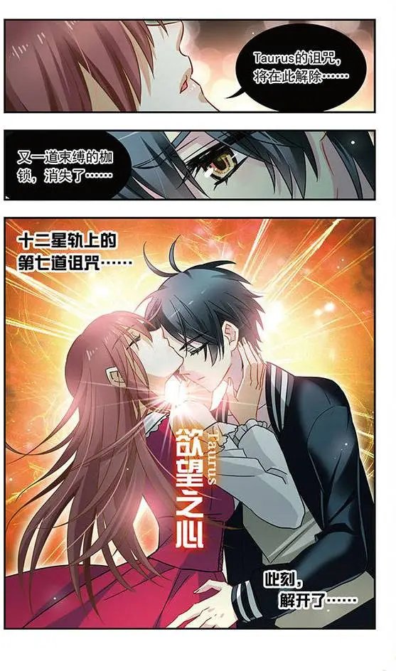 第114话 收网之蛛