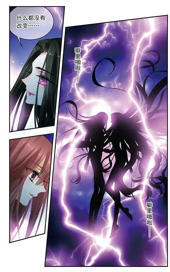 第115话 魔女之名