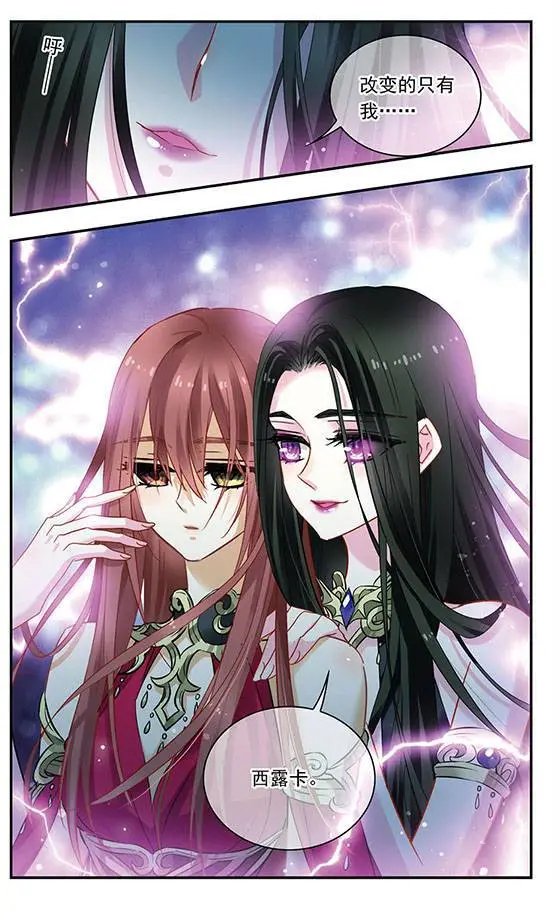 第115话 魔女之名