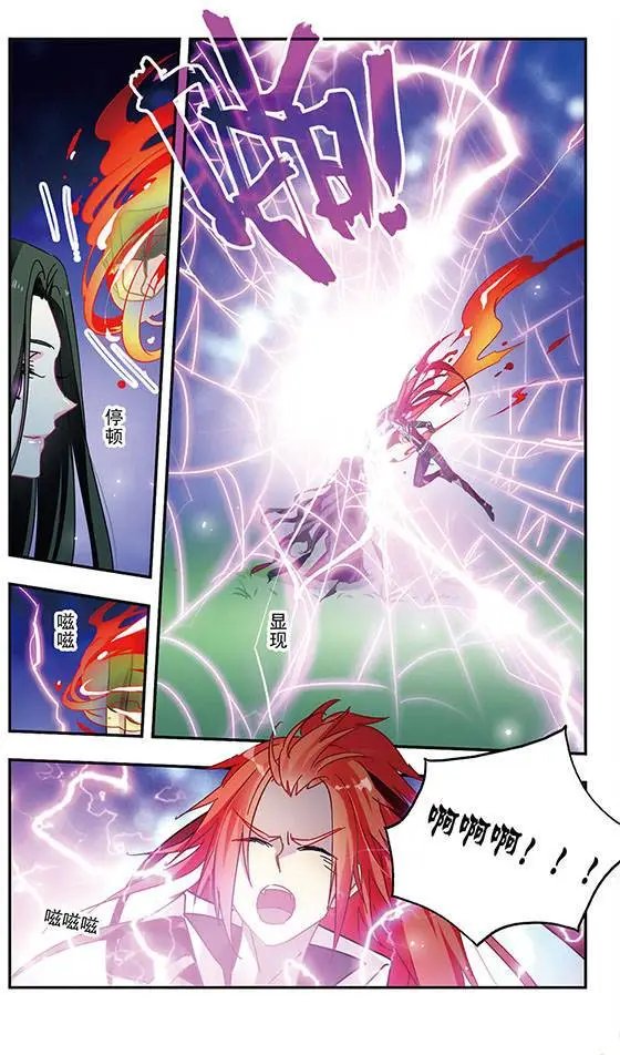 第115话 魔女之名