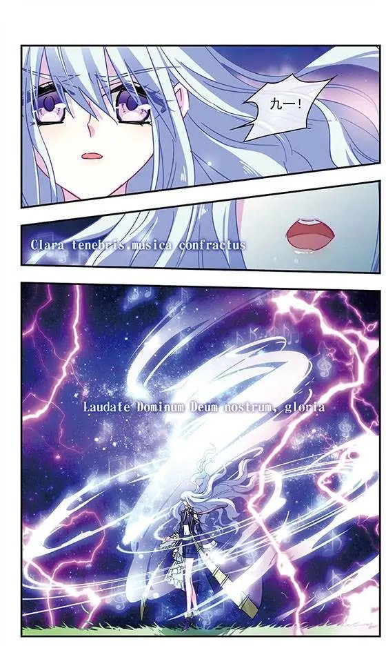 第115话 魔女之名
