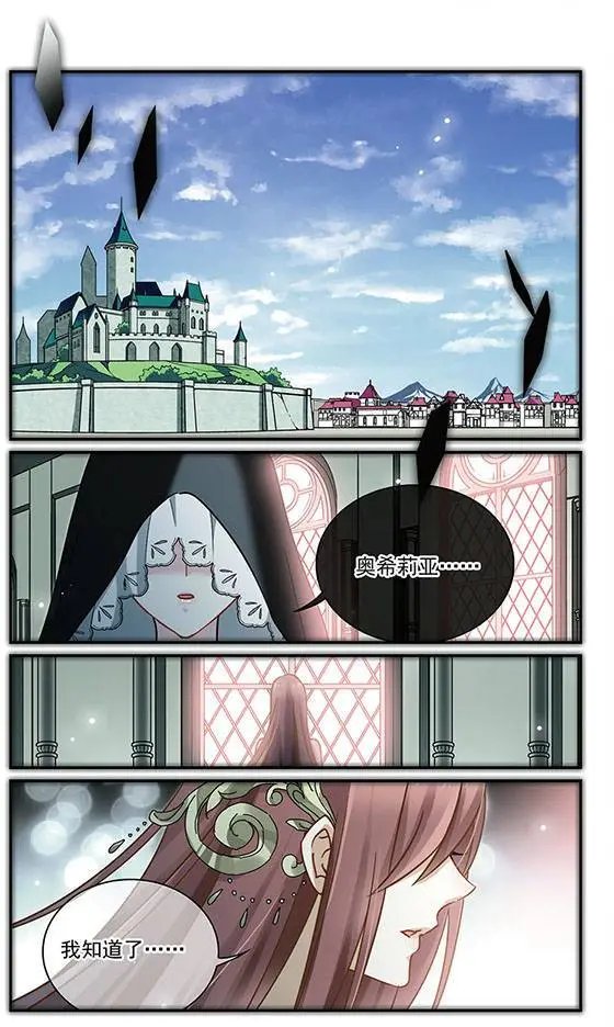 第116话 记忆