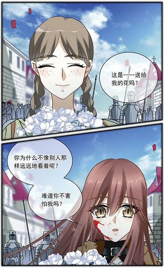 第116话 记忆