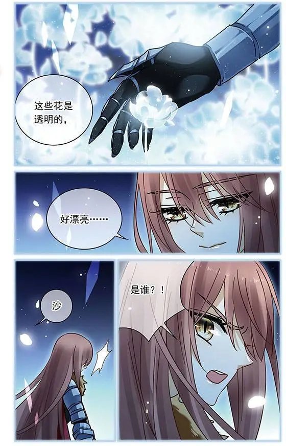 第116话 记忆