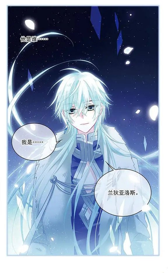 第116话 记忆