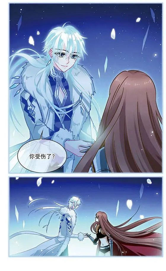 第117话 兰狄亚洛斯