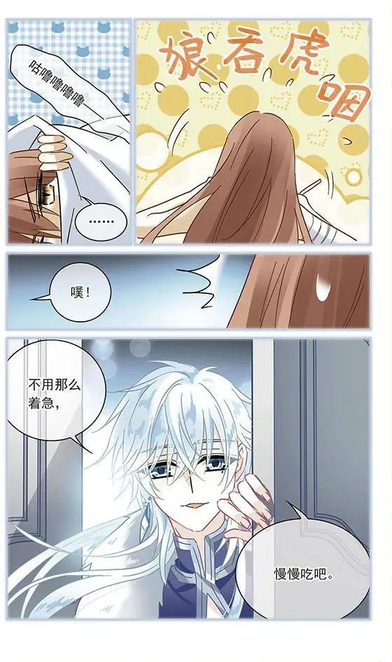 第117话 兰狄亚洛斯