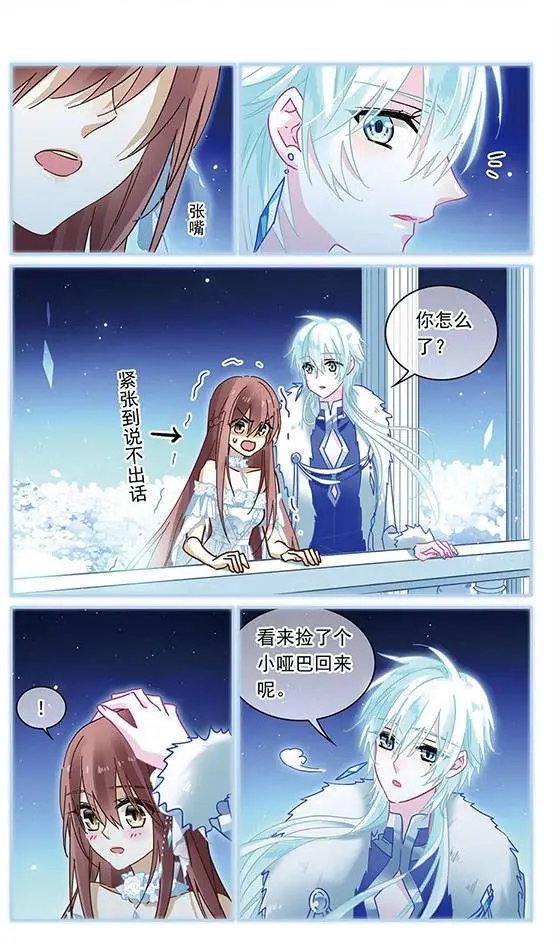 第118话 花的香气