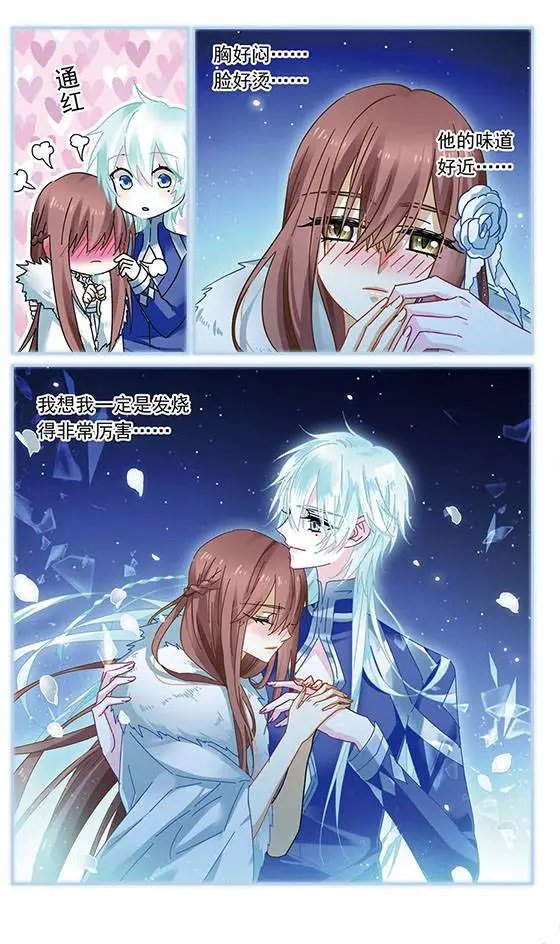 第118话 花的香气
