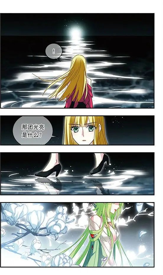 第118话 花的香气