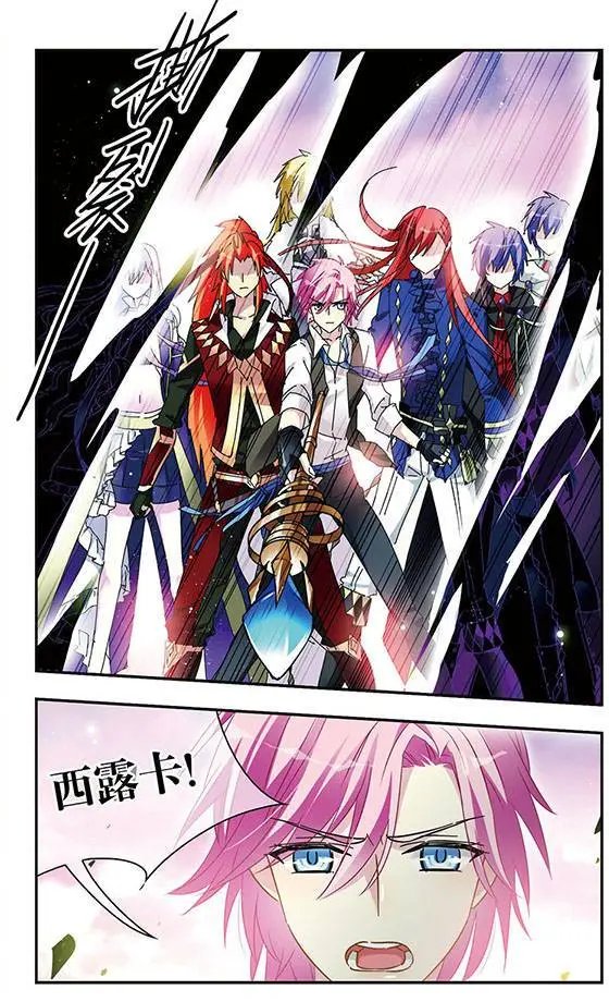 第118话 花的香气