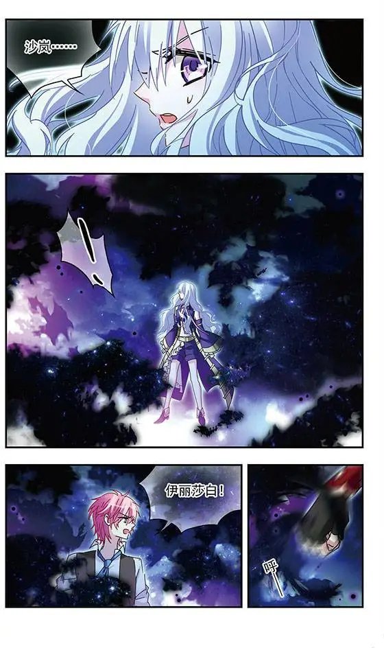第119话 重叠的身影