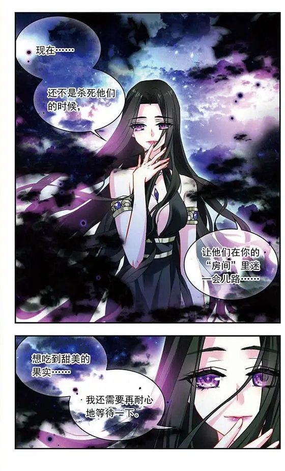 第119话 重叠的身影