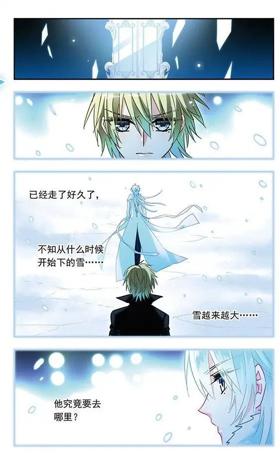 第119话 重叠的身影