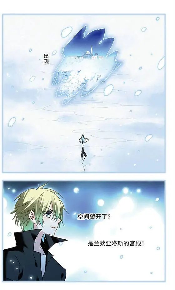 第119话 重叠的身影