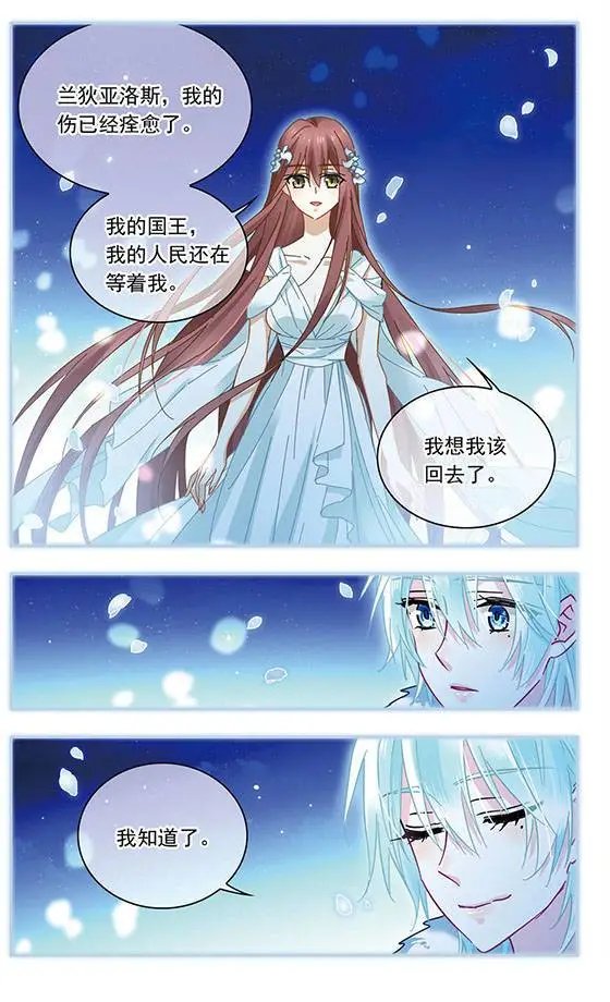 第119话 重叠的身影