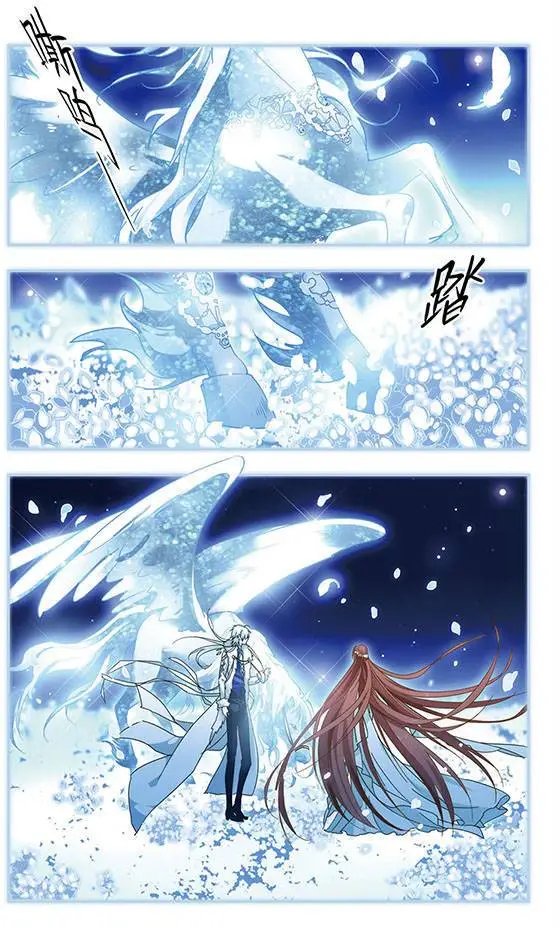 第119话 重叠的身影