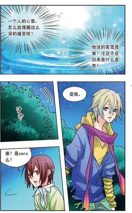 第12话