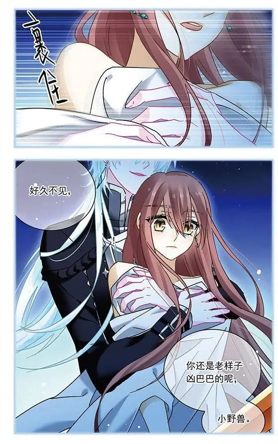 第120话 想到再次见到你