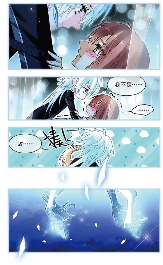 第121话 眼中的唯一