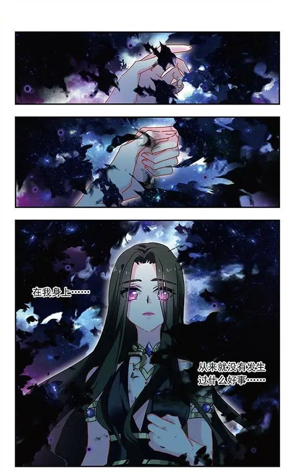 第121话 眼中的唯一