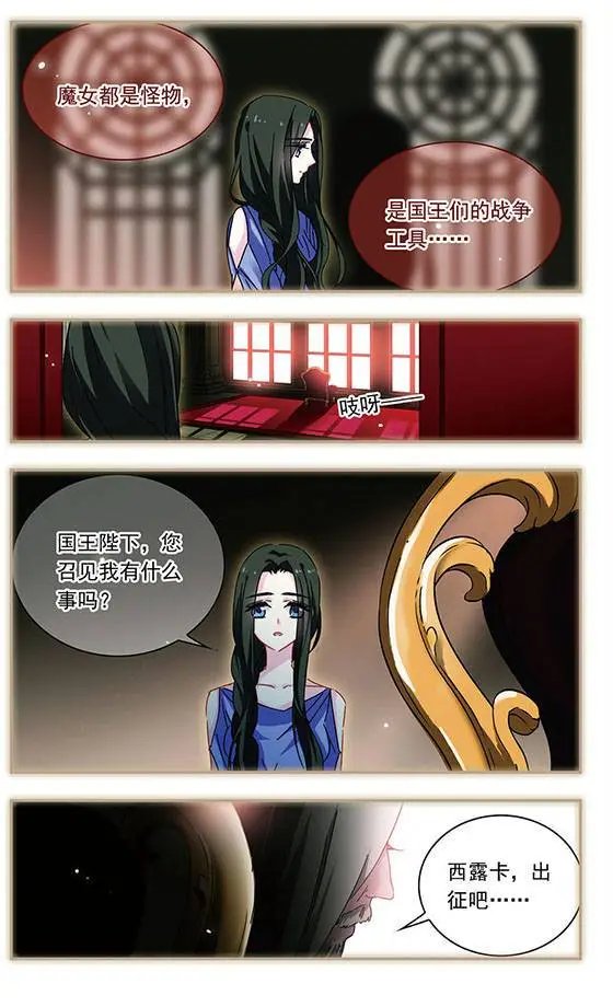 第121话 眼中的唯一