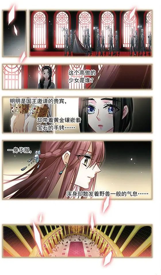 第121话 眼中的唯一