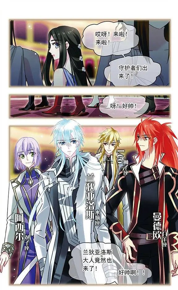 第121话 眼中的唯一