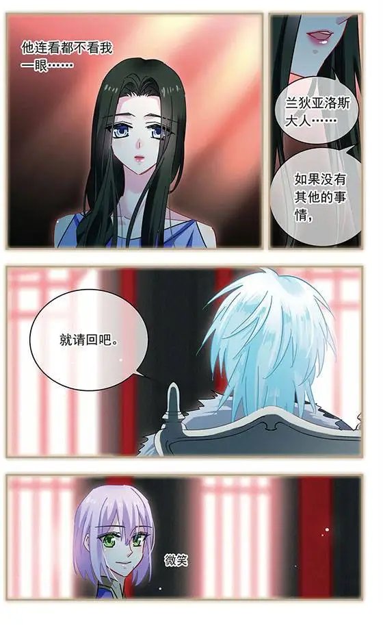 第122话 如冰的男人